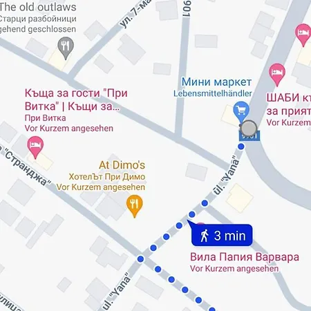 варвара- ятрус Проживание в семье *